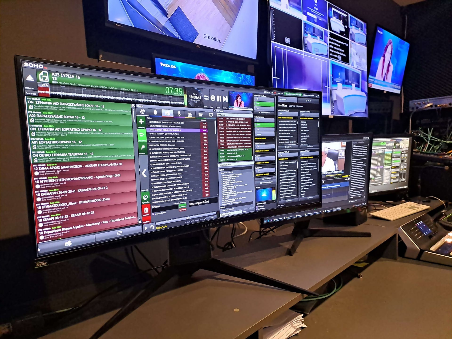 broadcast studio setup